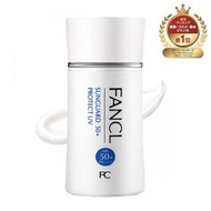 FANCL 高效物理性防曬乳液