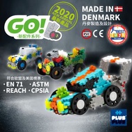 聖誕優惠 - Plus Plus 『新款』900粒風火輪跑車套裝Mini plus丹麥製造積木玩具車+教學拼圖框架指南