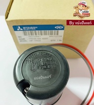อะไหล่ปั้มน้ำมิตซู Pressure Switch สวิชต์ควบคุมแรงดันปั๊มน้ำมิตซู Mitsubishi Electric ของแท้ 100% Part No. H02104N01