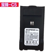 Baofeng c5 Walkie-Talkie-Talkie-Talkie Battery Electric Board Baofeng c5 Battery Baofeng