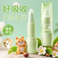 Plant Bagel Nut Seed Oil Cancan Children's Lipstick Moisturizing Anti-Drying Lip Balm 10.26