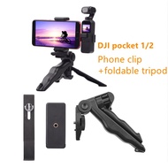 Phone Securing Clip Holder Mount for DJI Osmo Pocket/DJI Pocket 2 Foldable Tripod Extended Bracket Handheld Gimbal Accessories