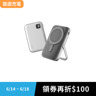 旅遊充電｜IDMIX Q10 Pro MagSafe磁吸無線行動電源｜磁吸無線 一貼即充