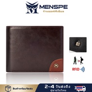 MENSPE กระเป๋าสตางค์ชาย กล่องใส่บัตร RFID กระเป๋าเก็บบัตรความปลอดภัย ป้องกันการโจรกรรม การปิดกั้น RF