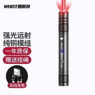 Low Price Whistler H5R Red Light Laser Pointer Long-range Infrared Ray USB Direct Charging Strong Li