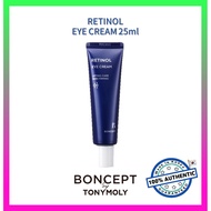 [BONCEPT] RETINOL EYE CREAM 25ml