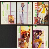 [Various Options Click View 1] Su Huilun Star Color Page Cut Page A4 Size 32 Open