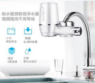 裕豐百貨 - Zoosen納米陶瓷七層淨化水龍頭濾水器