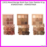 [3CE] Mood Recipe Multi Eye Color Palette 8.1g #SMOOTHER - #SMOOTHER / Korean Eye Palette / Versatil