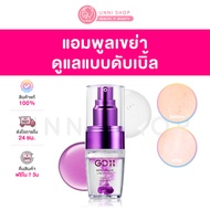 แท้100% GD11 Advanced Lab Energy Double Ampoule 30g แอมพูลชะลอร่องรอยแห่งวัย