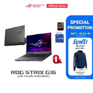ASUS ROG Strix G16 (2024) gaming laptop 16" 240Hz WQXGA IPS NVIDIA GeForce RTX 4070 + Intel UHD Grap