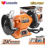 InnTech มอเตอร์หินเจียร มอเตอร์หินไฟ 6 นิ้ว (150 มม.) 380W 1/2 แรงม้า (HP) หินเจียร หินเจียรตั้งโต๊ะ