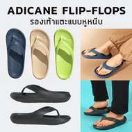 Adidas ADICANE FLIP-FLOPS (IE7904 HQ9921 IF6036 HQ9920 HQ9919)