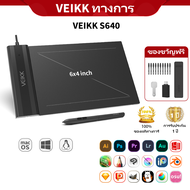 VEIKK S640 6X4 เมาส์ปากกา นิ้วบางเฉียบง่ายต่อการพกพาปากกาแท็บเล็ตกราฟิกวาดแท็บเล็ตสนับสนุนAndroidpho