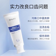 🚓bodyaidBodyaid Probiotics Toothpaste Nicotinamide Whitening Refreshing Teeth Fresh Clean Suitable for Men and Women Hou