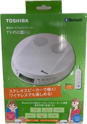 {日本東芝原裝新品"現貨保固一年} TOSHIBA  TY-P10 CD/MP3 高音質CD 隨身聽"語言學習機撥放器