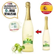 Senac - 0%無酒精果味香檳 - 青蘋果味Non-Alcoholic Sparkling Drink - Apple