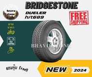 BRIDGESTONE รุ่น DUELER H/T 689 ยางใหม่ล่าสุด ปี 2024 245/70 R16 ยางขอบ16 ราคาต่อ 1 เส้น แถมฟรีจุ๊บล