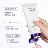 Perilla Cleanser Facial Cleanser Facial Cleanser Gentle20251229