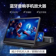 *Ready Stock* 6D Smartphone Enlarged Screen F12 12 inch Magnifier Phone Screen with Bluetooth Speake