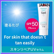 Curel UV Serum SPF50 PA+++ Japan Sunscreen Tanpa UV Absorber Ceramide | Shipped from Japan