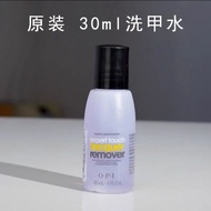 【热卖】美国opi指甲油洗甲水温和不伤甲ml无毒20250822
