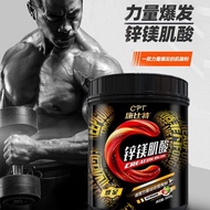 2026 New Product Zinc Magnesium Creatine 300g Composite One Water Creatine Promote Testicular Fitnes
