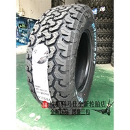 Tayar AT off-road 235 245 265 275 60R18 65 55 70 75R16 15 17 19