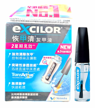 恢甲清® - 灰甲液3.3ml 【香港行貨】 （0327）