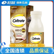 Genuine✨Jinqi Calcium Vitamin D3 Elements Calcium Carbonate Vitamin D3 Elements/Box 100 Tablets] Wye