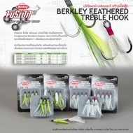 3-Way Hook Berkeley Feather Future Cook Size 2/4/6