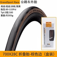 Continental CONTINENTAL Road Bike Tire 700 * 25C28C Folding Puncture-Proof Bicycle Tire Bicycle CONTINENTAL CONTINENTAL Road Bike Tire 700 * 25C28C Folding Puncture-Proof Bicycle Tire Bicycle 4.27