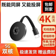 B98G READY STOCK Set top box Wireless Screen Mirroring Device Mobile Screen Projector Mobile to TV C