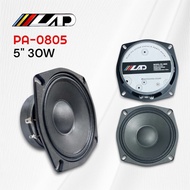 Middle Speaker Mid LAD 6.5 / 8 / 10 / 15 Inch Professional Sound