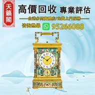 法國 銅鍍金 鑰匙上弦琺瑯皮套鐘♻️二手錶，新錶，舊錶，懷錶，古董錶，Watches。勞力士Rolex，歐米茄Omega，帝舵Tudor，百達翡麗Patek Philippe，愛彼Audemars P