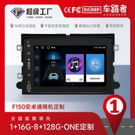 Suitable for F150 Navigation Android Universal Phone Navigation Car MP5 Car GPS Player