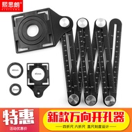 Ceramic Tile Hole Opening Locator Universal Adjustable Fixed Hole Opener Tile Sticker Tool Tile Stic