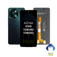 อะไหล่หน้าจอ ใช้สำหรับ vivo Y28(4G)/Y38(5G) จอvivoY28 จอวีโว่Y28 จอมือถือ หน้าจอโทรศัพท์ อะไหล่จอมือ