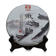 2016 357g Ripe Pu - erh Tea Shu Pu - erh from Yunnan Menghai Tea Factory Hui Zi Yun Taetea