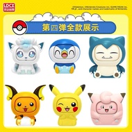 [AUTHENTIC] Pokemon Swap Face Figure Face Changing with Pokeball Variable Face