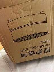 全新便攜式燒烤爐配碳火和折疊凳全套