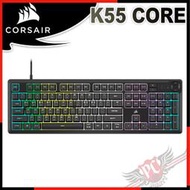 [ PC PARTY ] 海盜船 CORSAIR K55 CORE RGB 有線電競鍵盤