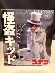 [最後一盒]名偵探柯南 怪盗基德 黑羽快斗 怪盜 日版figure 長闊盒 日本模型景品手辦