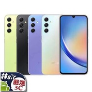 ☆林sir三多店☆ 三星 Galaxy A34 5G 8G+128G 黑 銀 紫 青綠色 可搭門號 舊機折抵 攜碼優惠