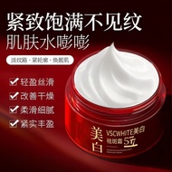 热销中/577美白祛斑霜面部抗皱紧致淡化细纹提亮淡斑面霜577 whitening freckle cream face wrinkle firming light
