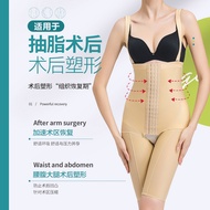 Waist Abdomen Ring Fat-Absorbing Post-Postoperative Body Shaper One Phase Thigh Fat-Absorbing Postop