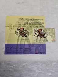 港鐵 地鐵 中銀信用卡 “成就千禧” 一套4款齊 MTR 鐵路迷 收藏品 紀念品 套摺 車票 電話卡 上網卡 Visa cash 儲值卡