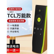 Suitable for TCL LCD TV RC07 Remote Control RC07DC12/DCI2 L50P1S-F L55P1S-F All Universal Universal