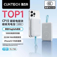 เคสชาร์จไร้สายแบบดูดซับแม่เหล็ก CUKTECH 20W ชาร์จเร็ว 2-in-1 ชาร์จไฟแบตเตอรี่แบบอเนกประสงค์ ชาร์จแบบ