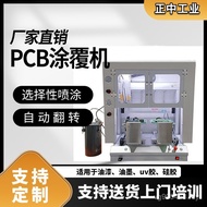 UV Glue Coating Machine Coating Machine Curing Spray Glue Dot Glue PCB Machine Circuit Board Three-P